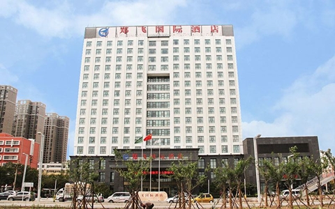 鄭飛國際酒店